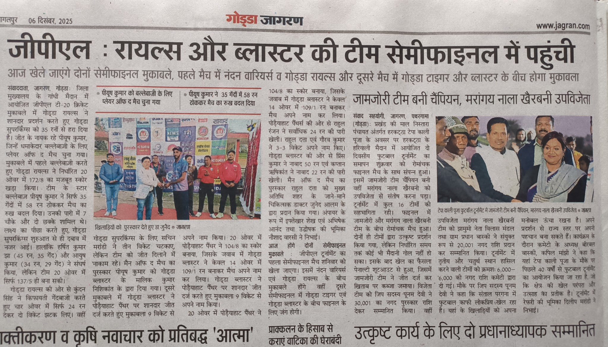 Local Media Coverage regarding GPL12 Semis