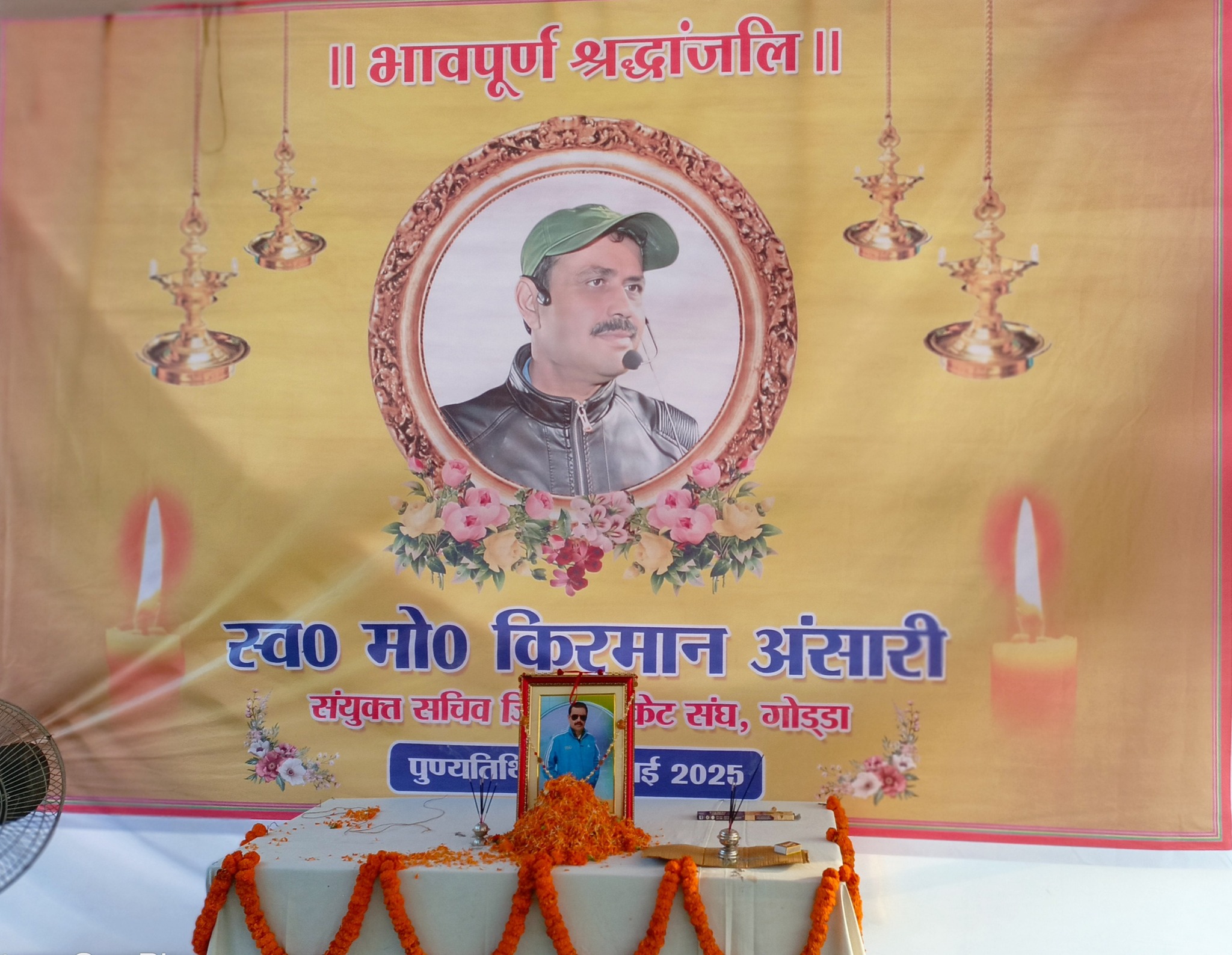 Homage Kirmani Bhaiya